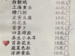 -罗阳人家私房菜(罗阳路店)