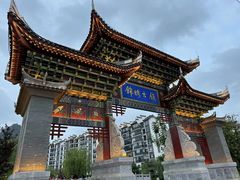 -靖西锦绣古镇景区