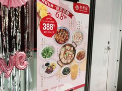 -丰收日(五角场店)