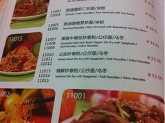 菜单-甜蜜蜜港式茶餐厅(虹梅店)