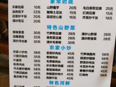 -老味道1992(武当山店)