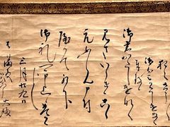 -东京国立博物馆