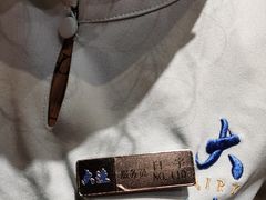 -大渔·观筵(三里屯太古里店)