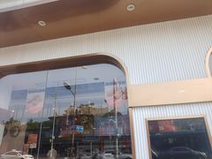 -東更道点心行(文化东路店)