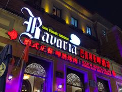 门面-巴伐利亚啤酒坊(意式风情街店)