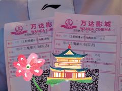 -万达影城(IMAX激光铁西万达广场店)