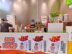 -桂桂茶(万嘉广场店)