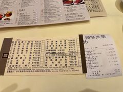-利苑酒家(合景国际金融广场店)