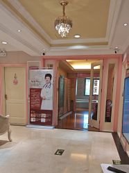 -北京俪婴妇产医院(朝阳大悦城店)