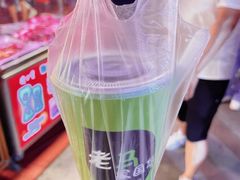 -清真老马家国华牛奶鸡蛋醪糟(正宁路店)