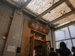 -成都驻京办餐厅(蜀都宾馆店)