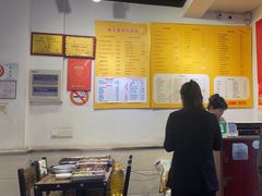 -顺丰面馆(打浦店)