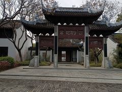 -厦门园林博览苑
