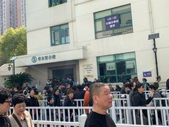 -上海市宝兴殡仪馆