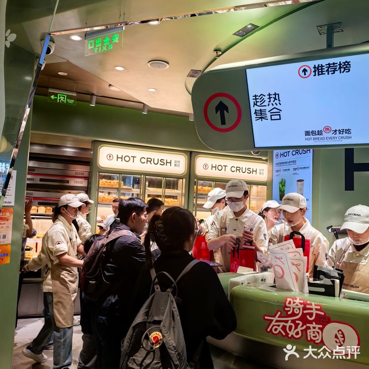 我宣布：这个面包🥯今年蕞佳[自拍][自拍]