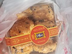 -宫廷糕点铺(双林中横路店)
