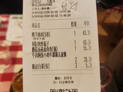 -西贝(华发商都店)