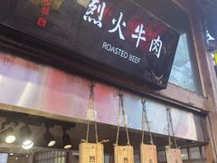 -沙州食驿·非遗小吃夜市
