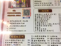 菜单-金捞茶餐室(祐汉兴隆楼店)