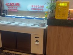 -七欣天香辣蟹火锅(苏州东大街店)