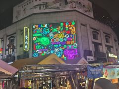 -卤儿道道(龙游路店)