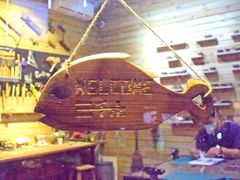 -三千·银饰木艺体验订制