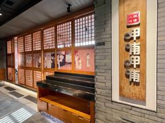 -呷哺呷哺 黄金牧场 (中发百旺店)