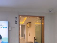 -珠海九龙医院口腔