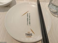 -大树餐厅(大悦城店)