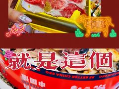 -秦炉烤肉(财富中心店)