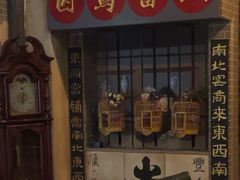 -星空密室·精选(天一豪景店)