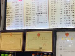 -百年德园(侯家塘店)