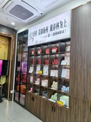 -戴春林