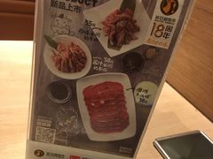 -新石器烤肉(南站店)