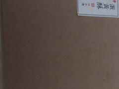 -半勺舒舒生日蛋糕店