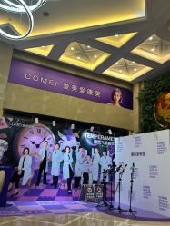 -南京康美美容医院·旗舰店