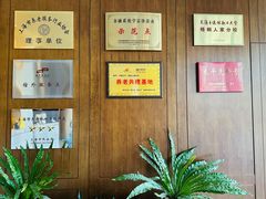 -梧桐人家中国太平国际健康颐养社区