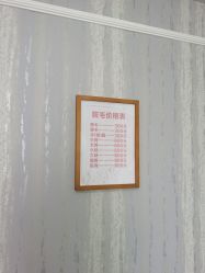 -英刺青 纹身 洗纹身