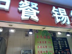 -道里菜市场