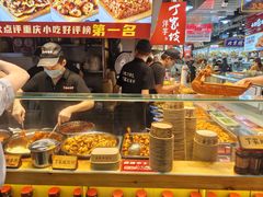 -周小亮丁家坡洋芋(全国总店)