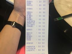 账单-誉八仙茶室酒楼(新天地店)