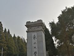 -东北大学(南湖校区)