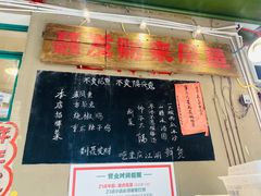 -聂发财重庆江湖菜(解放碑店)