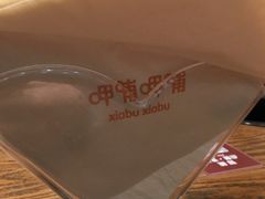 -呷哺呷哺 小火锅 (浦东新欧尚超市店)