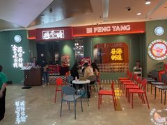 -避风塘(宝山万达店)