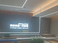 -豪食国际美食自助(裕华路店)