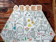 -良友书坊(安徽路店)