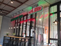 大堂-棒约翰比萨·意面(金桥国际店)
