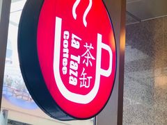 -茶缸AMOKKA COFFEE