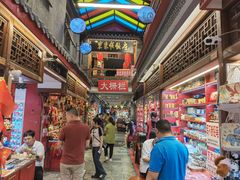 -北京前门大栅栏